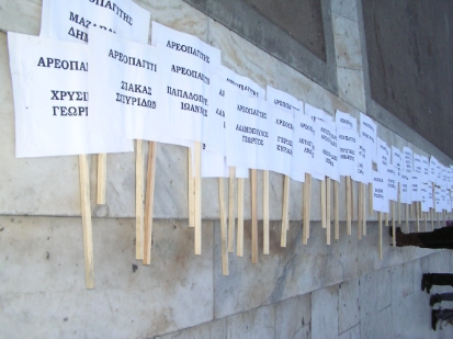 Athènes-335.JPG