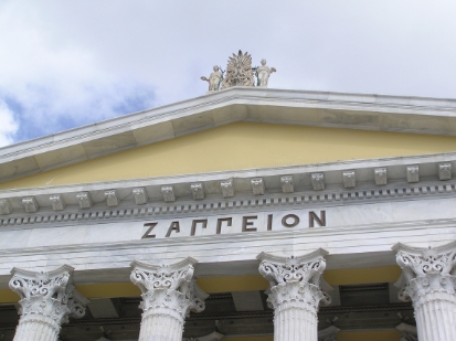 Athènes-436.JPG